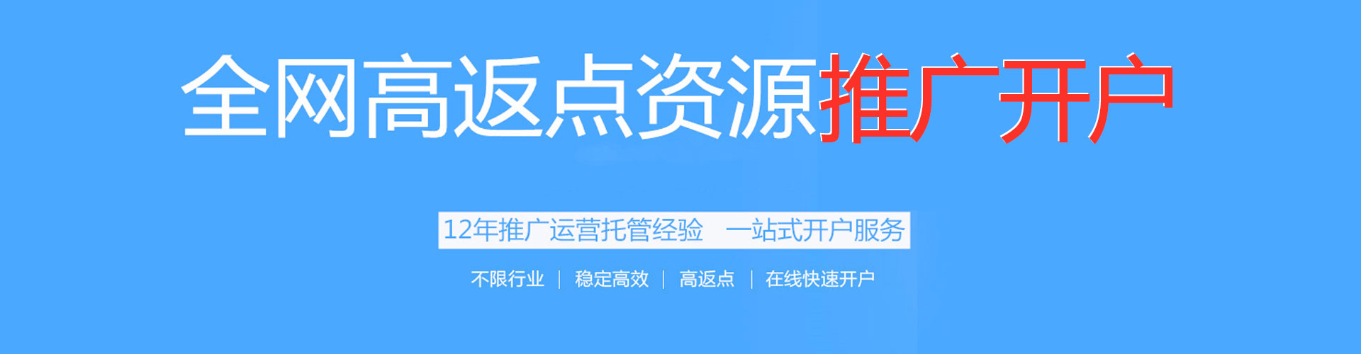 深圳sem投放