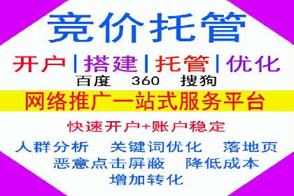 百度SEM代运营案例精选：精准营销效果显著