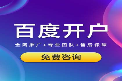 案例分享：如何提升百度推广效果