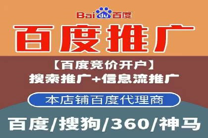 案例分析：百度推广一个月的投入与产出比